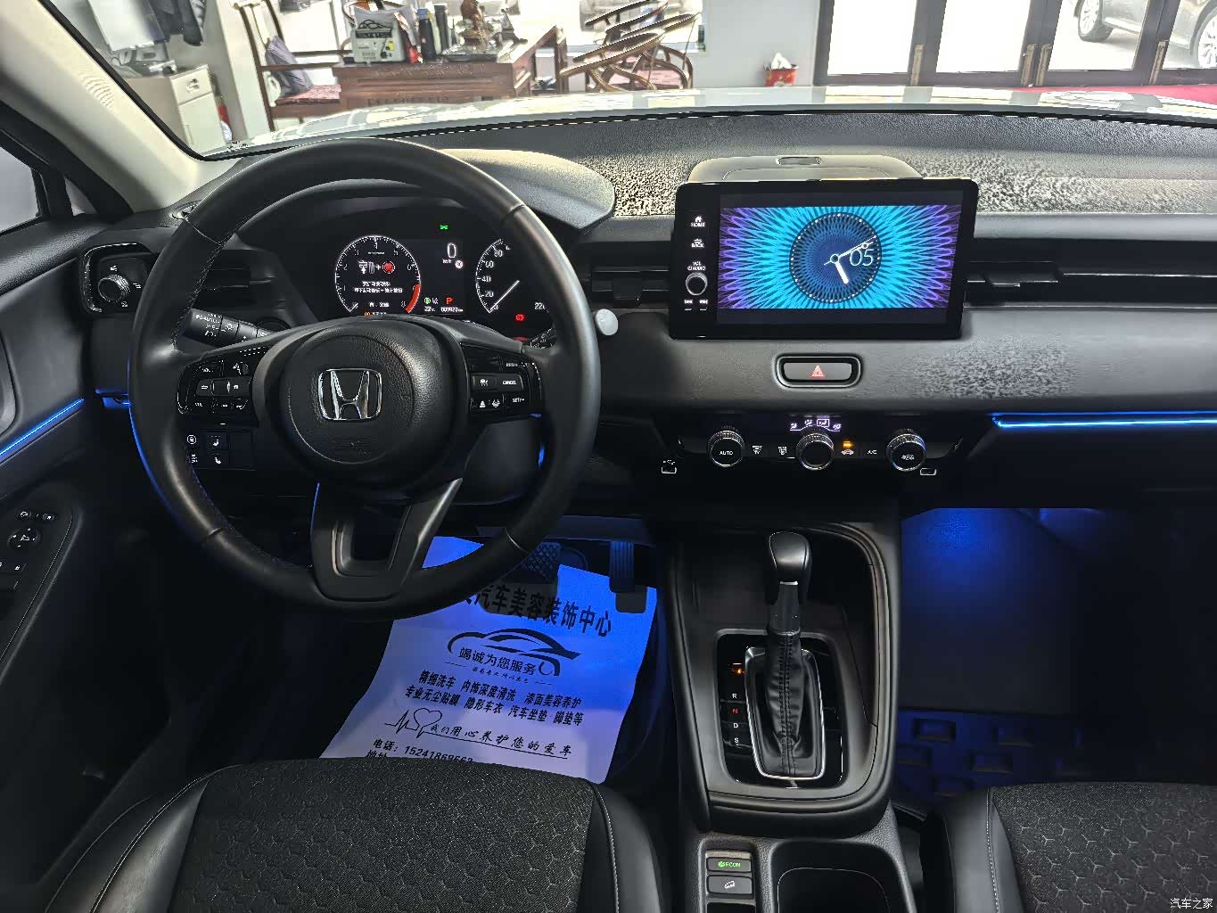 Honda XR-V, 2024 7