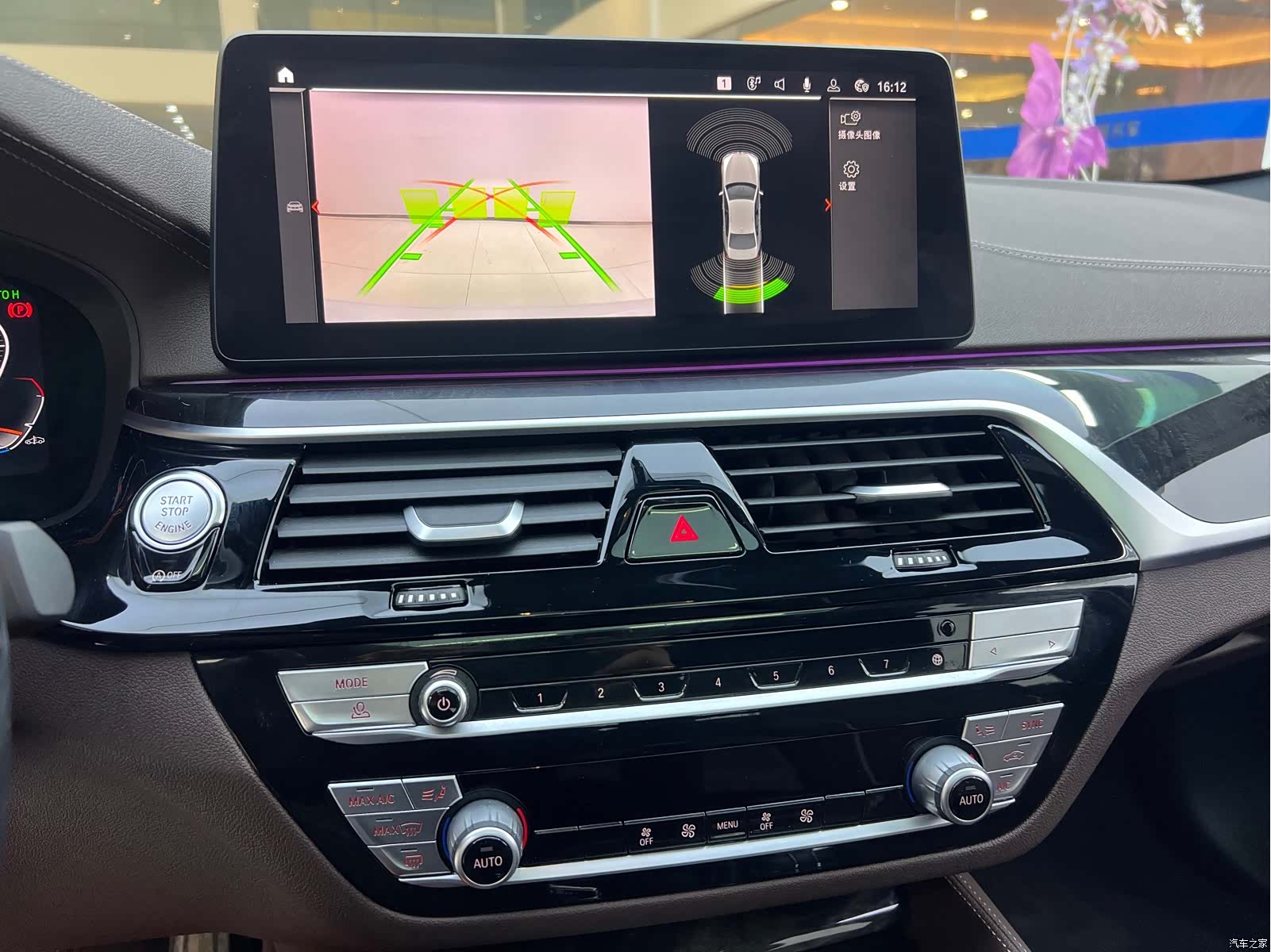 BMW 5 Series, 2023 9