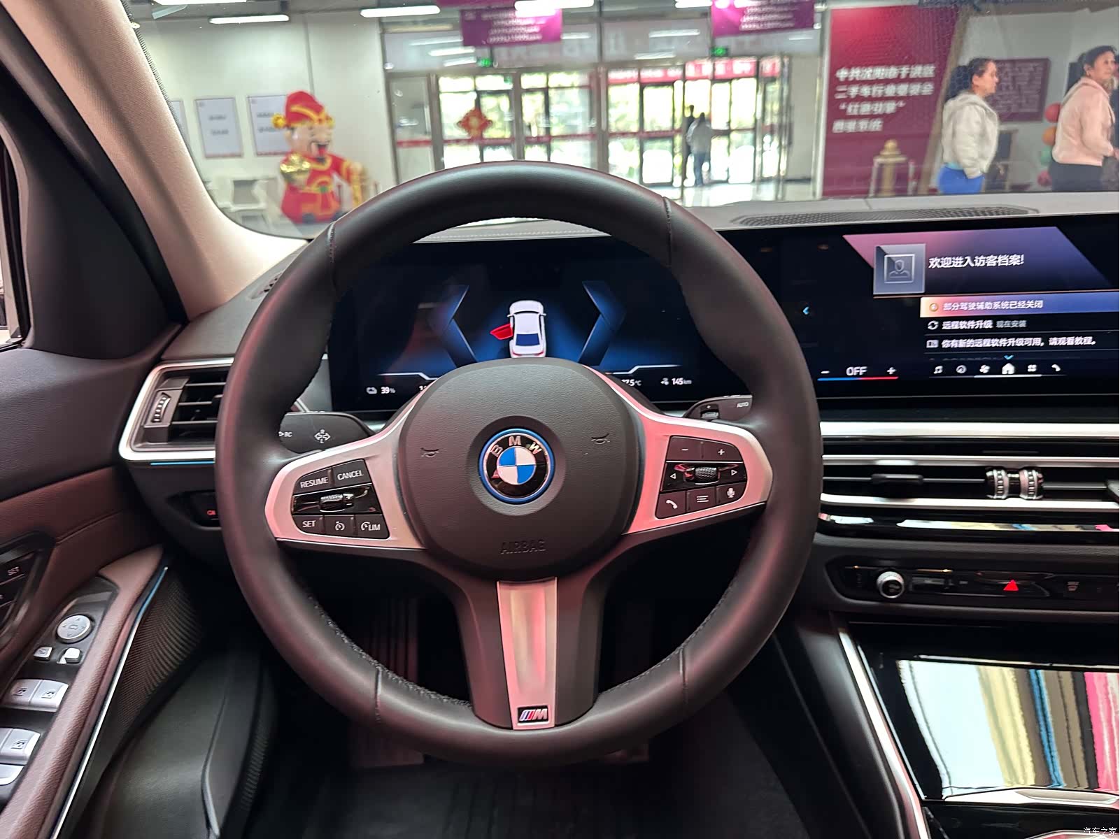 BMW i3, 2024 18
