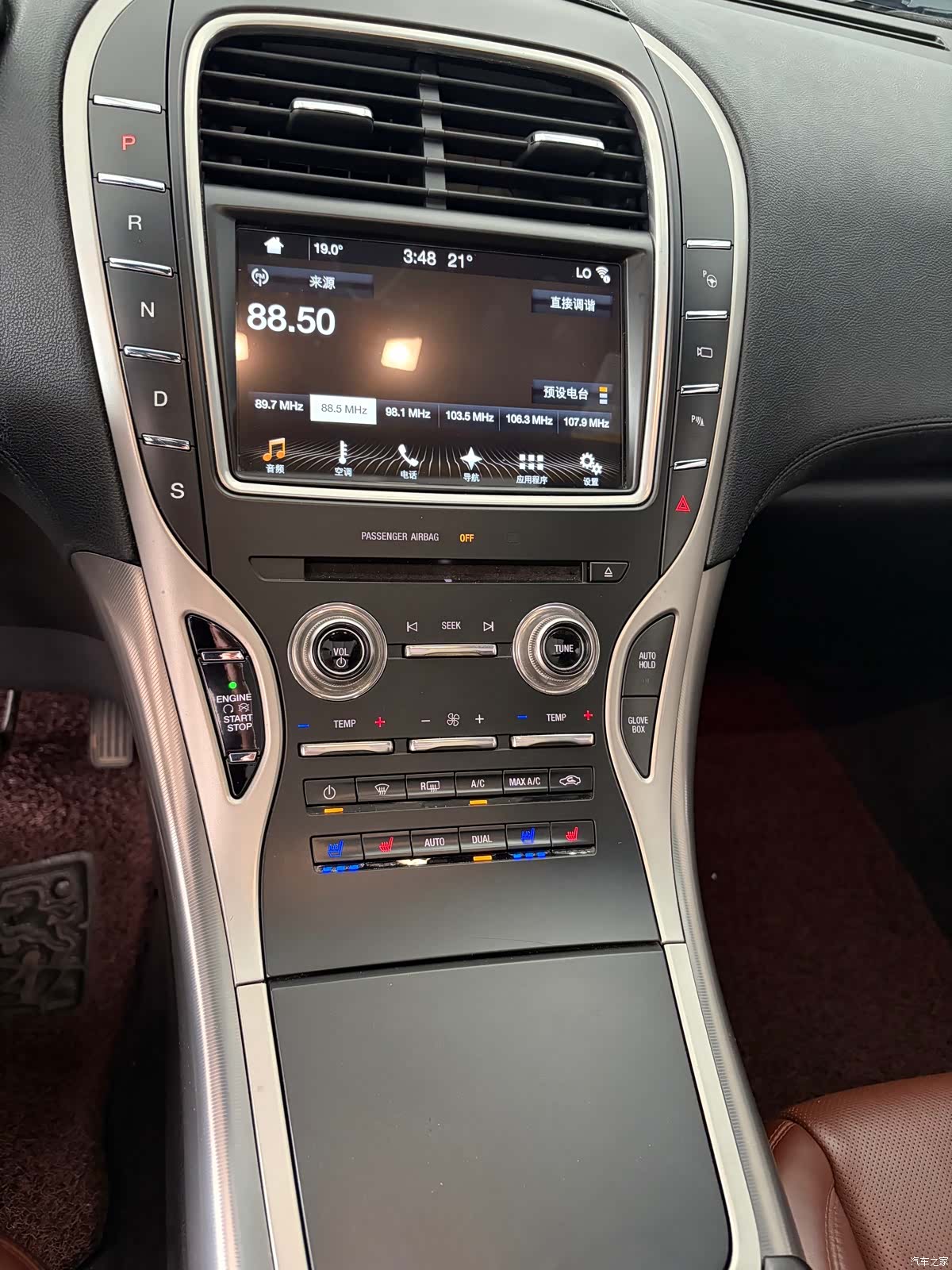 Lincoln MKX, 2017 12