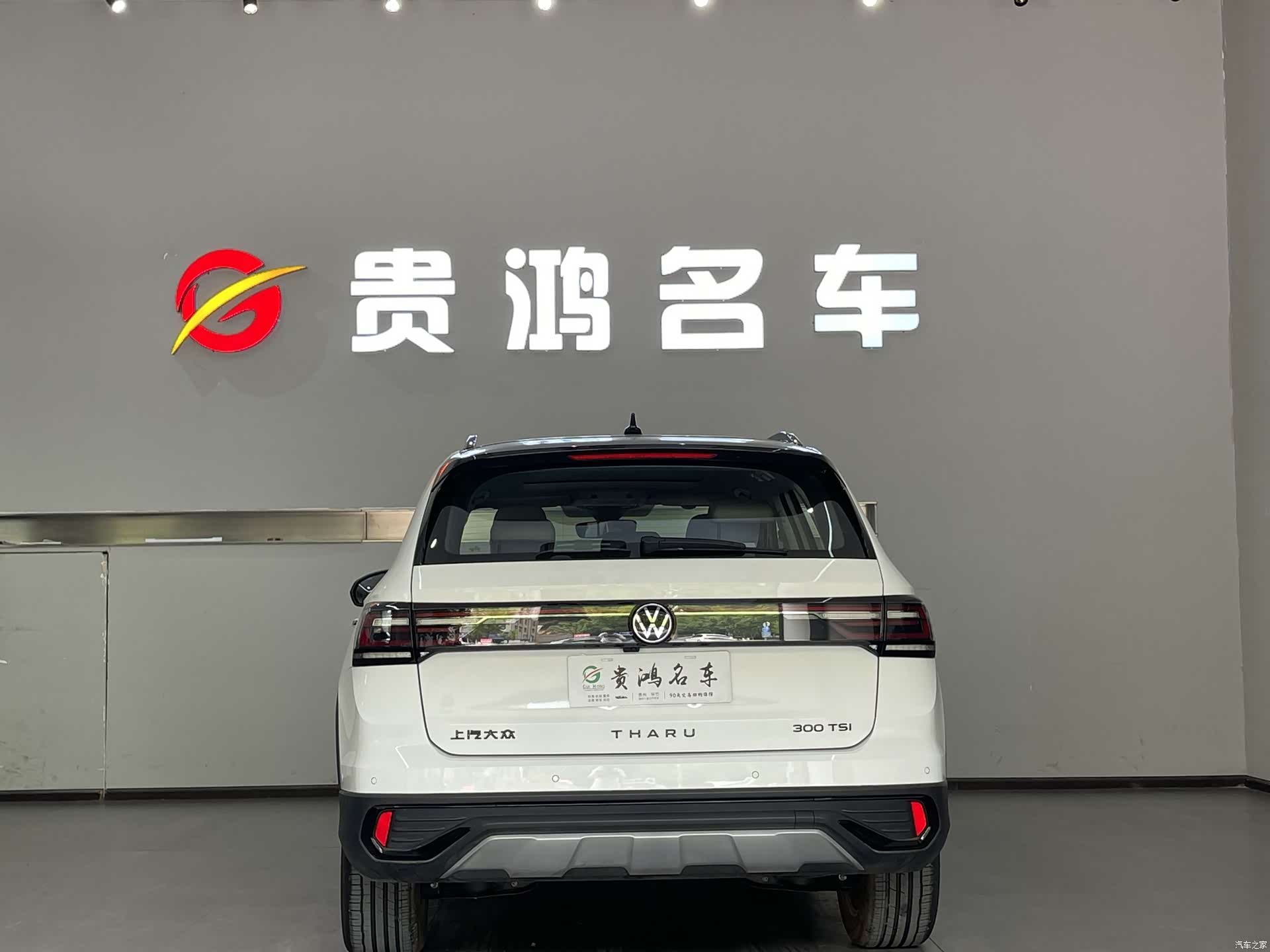 Volkswagen Tharu, 2025 10