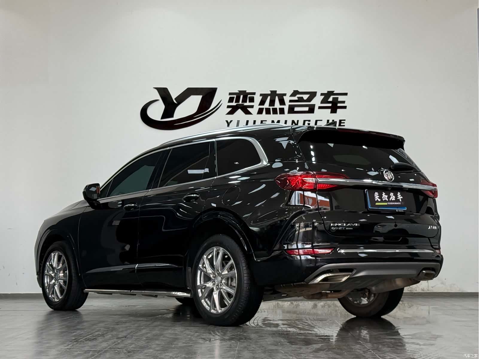 Buick Enclave, 2022 7