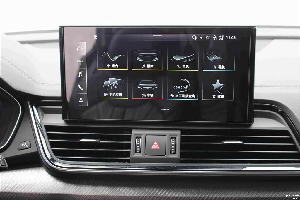 Audi Q5L, 2021 11