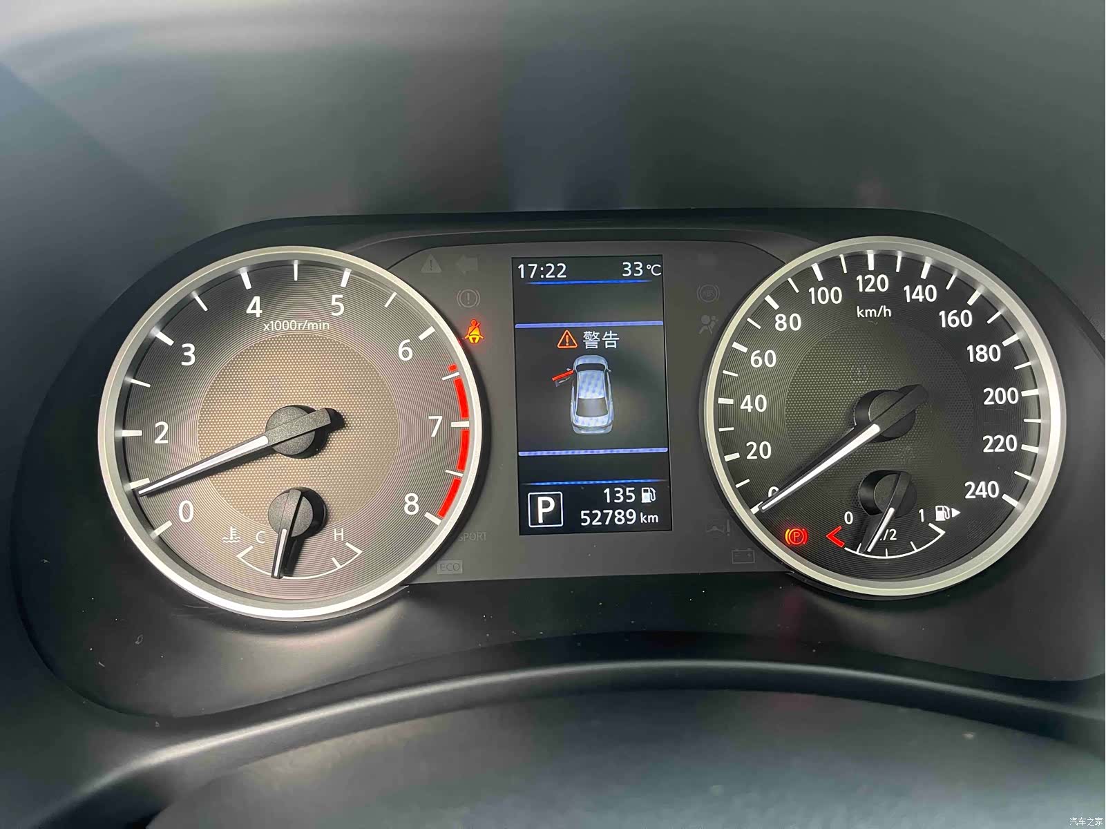 Nissan Sylphy, 2022 12