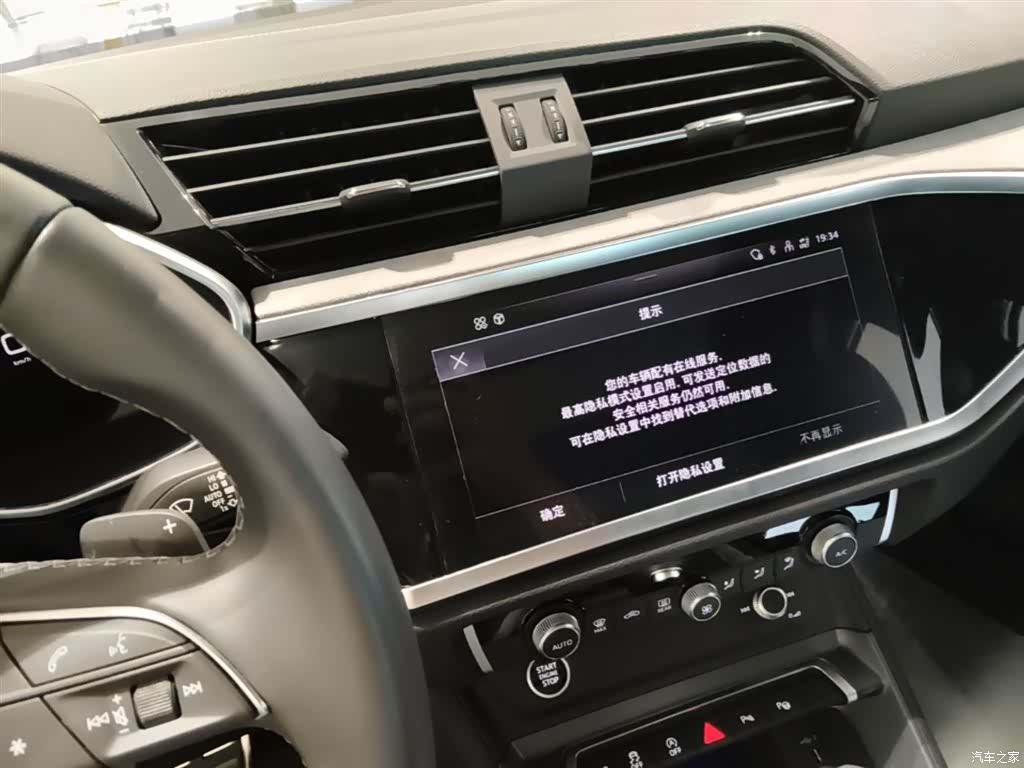 Audi Q3, 2024 13