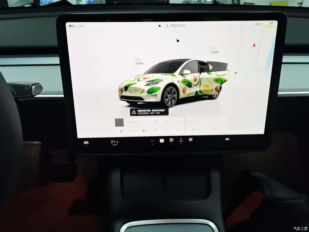 Tesla Model Y, 2024 13