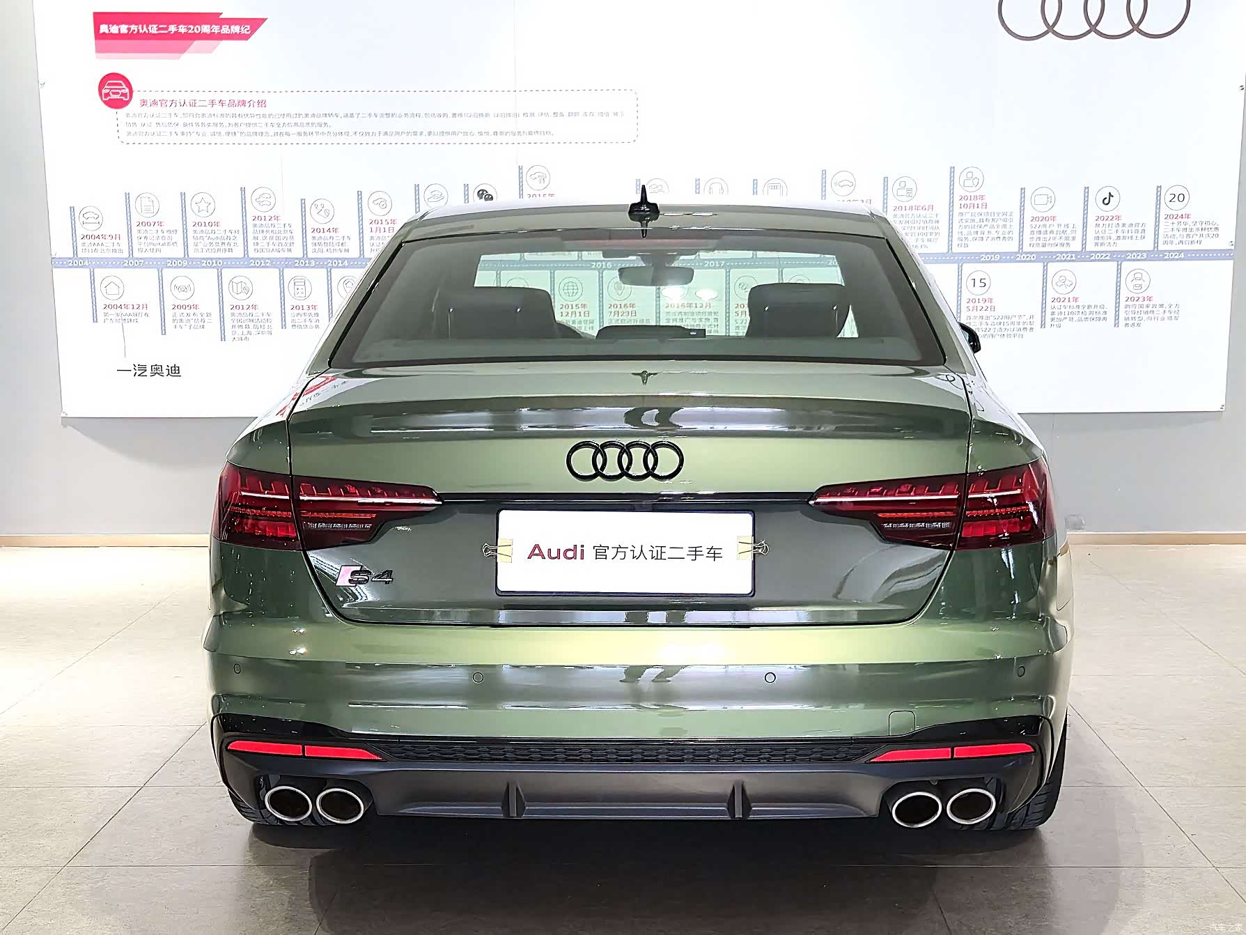 Audi S4, 2025 все фото