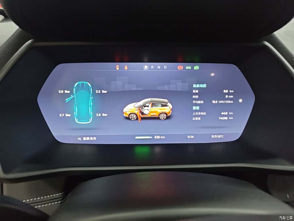 Xpeng G3, 2021 12