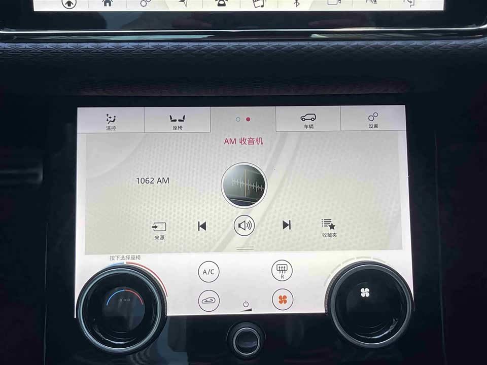 Land Rover Range Rover Aurora