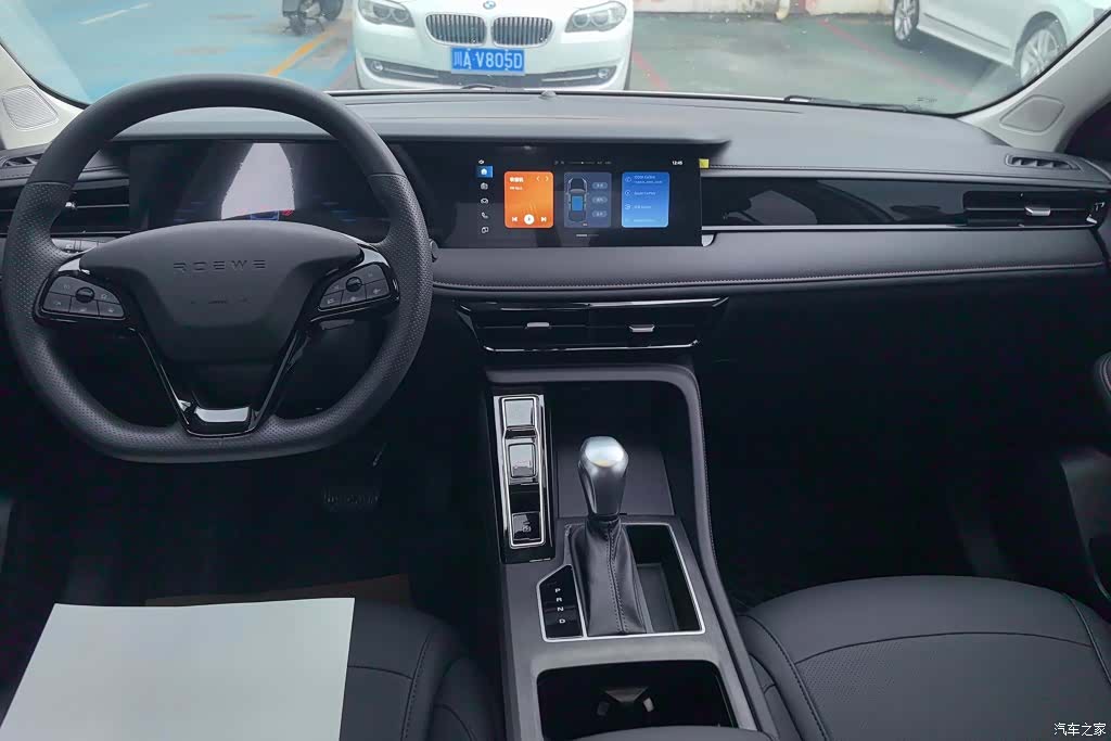 Roewe i5, 2025 12