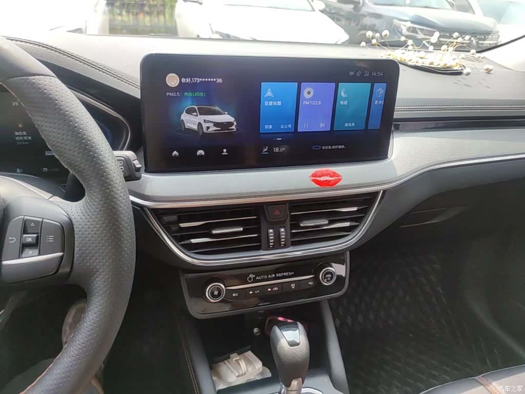 Ford Focus, 2022 13