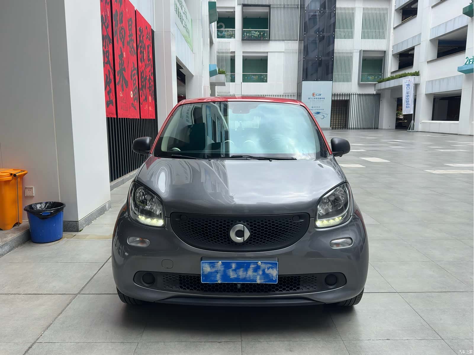 Smart Forfour, 2017 2
