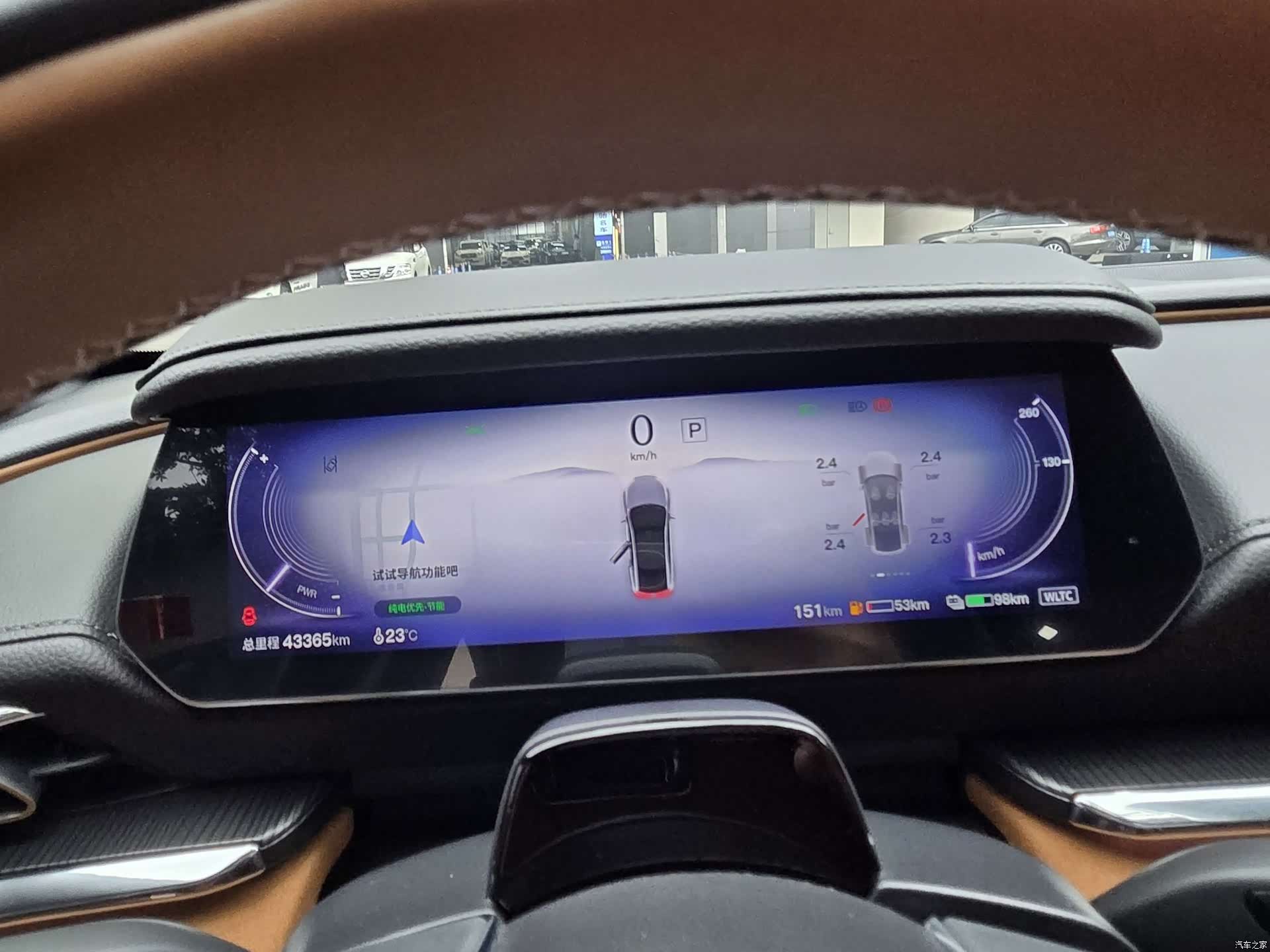Mazda EZ-6, 2024 39