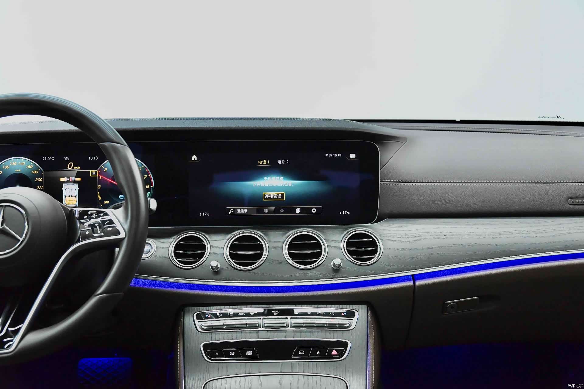 Mercedes-Benz E-Class, 2022 35
