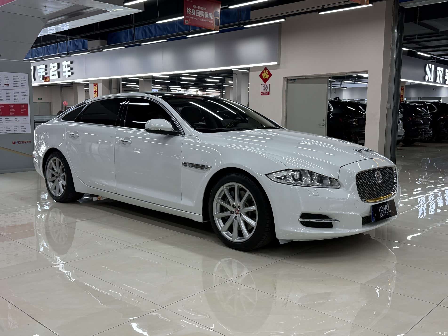 Jaguar XJ, 2015 2