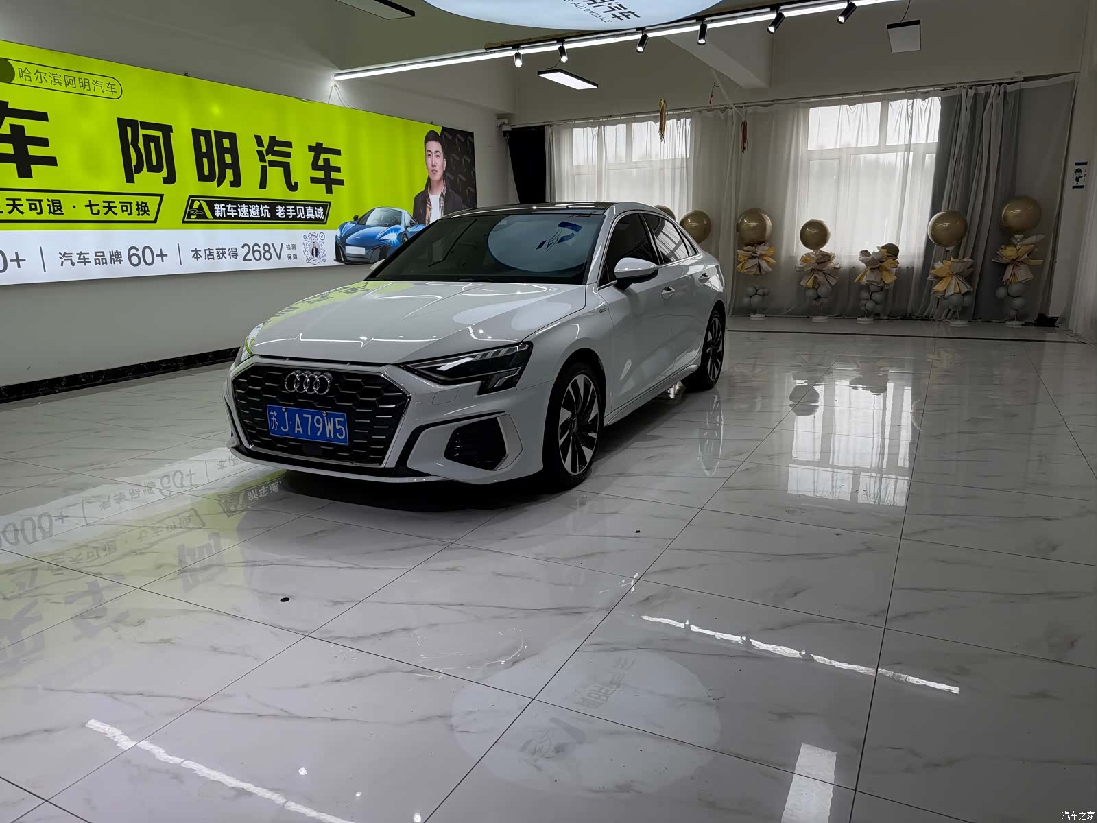 Audi A3, 2022 1