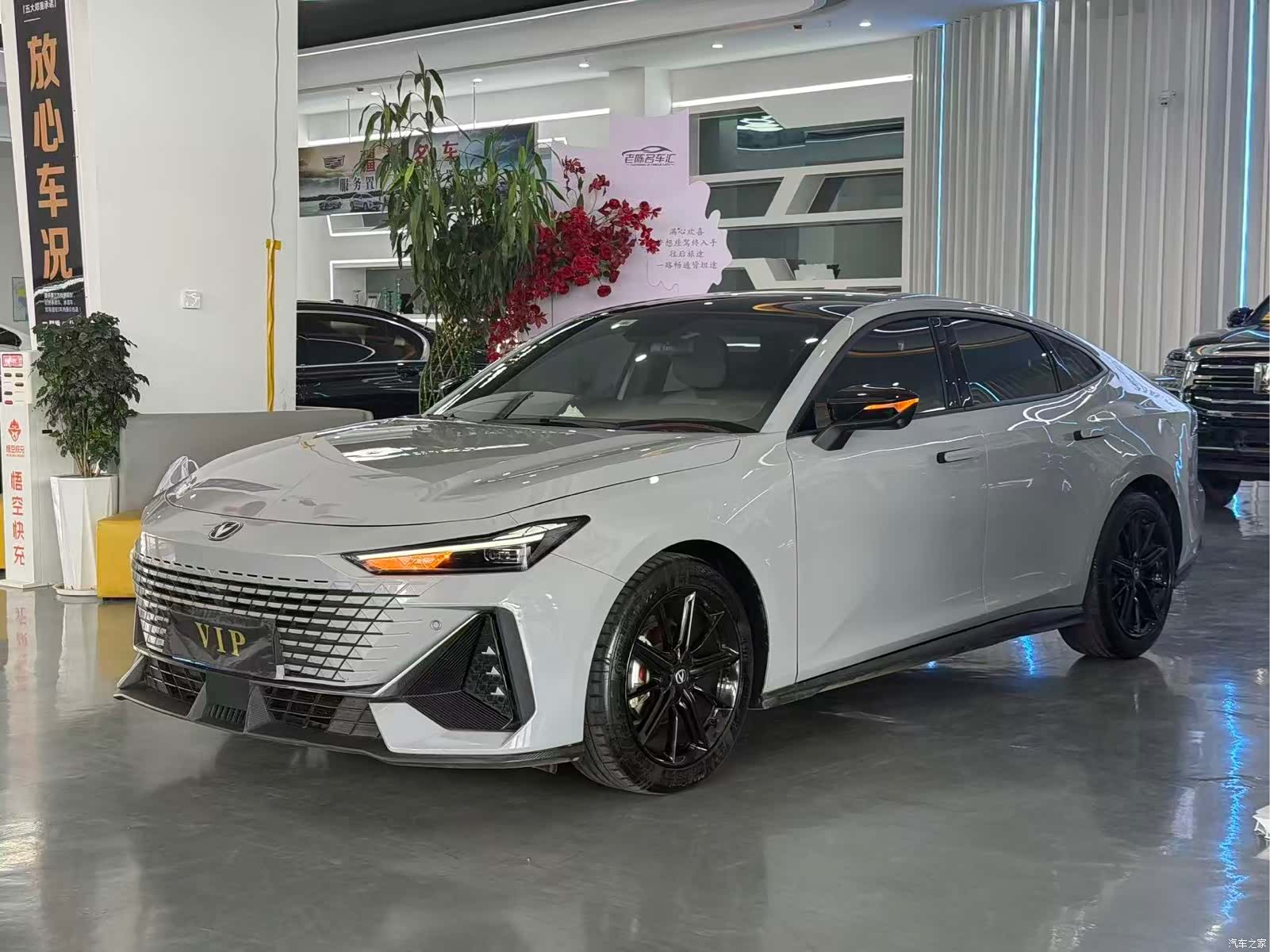 Changan UNI-V, 2023 1