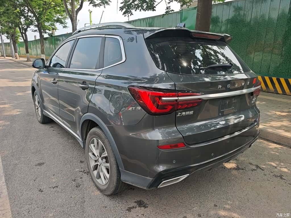 Roewe RX5, 2023 23