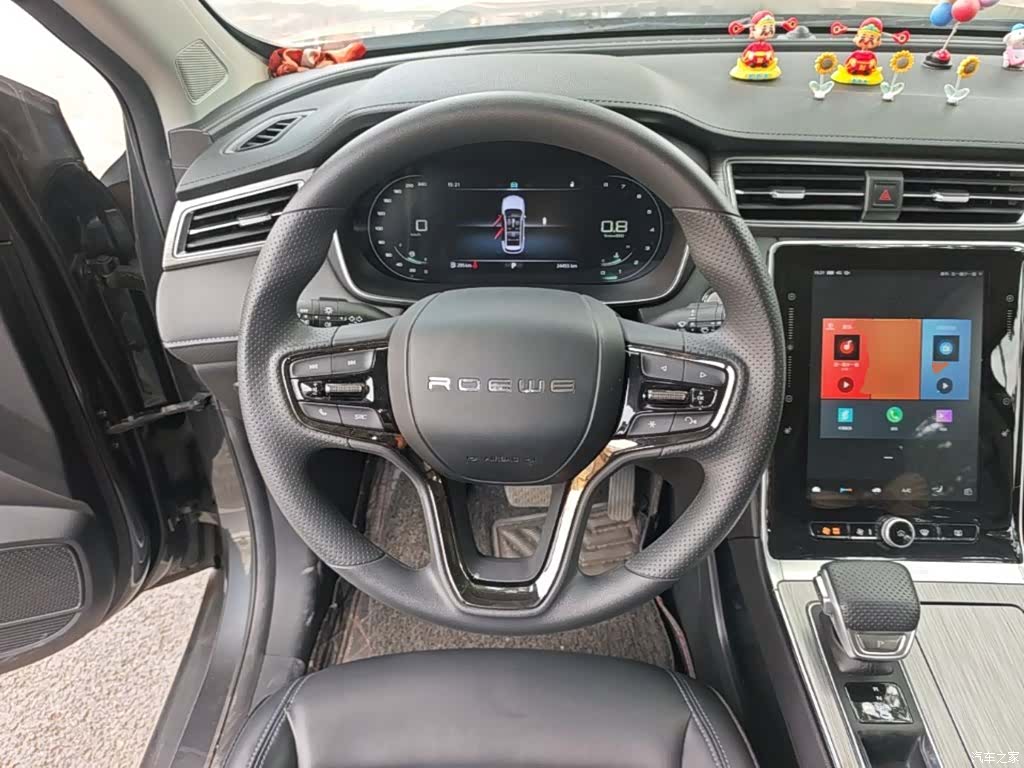 Roewe RX5, 2023 7