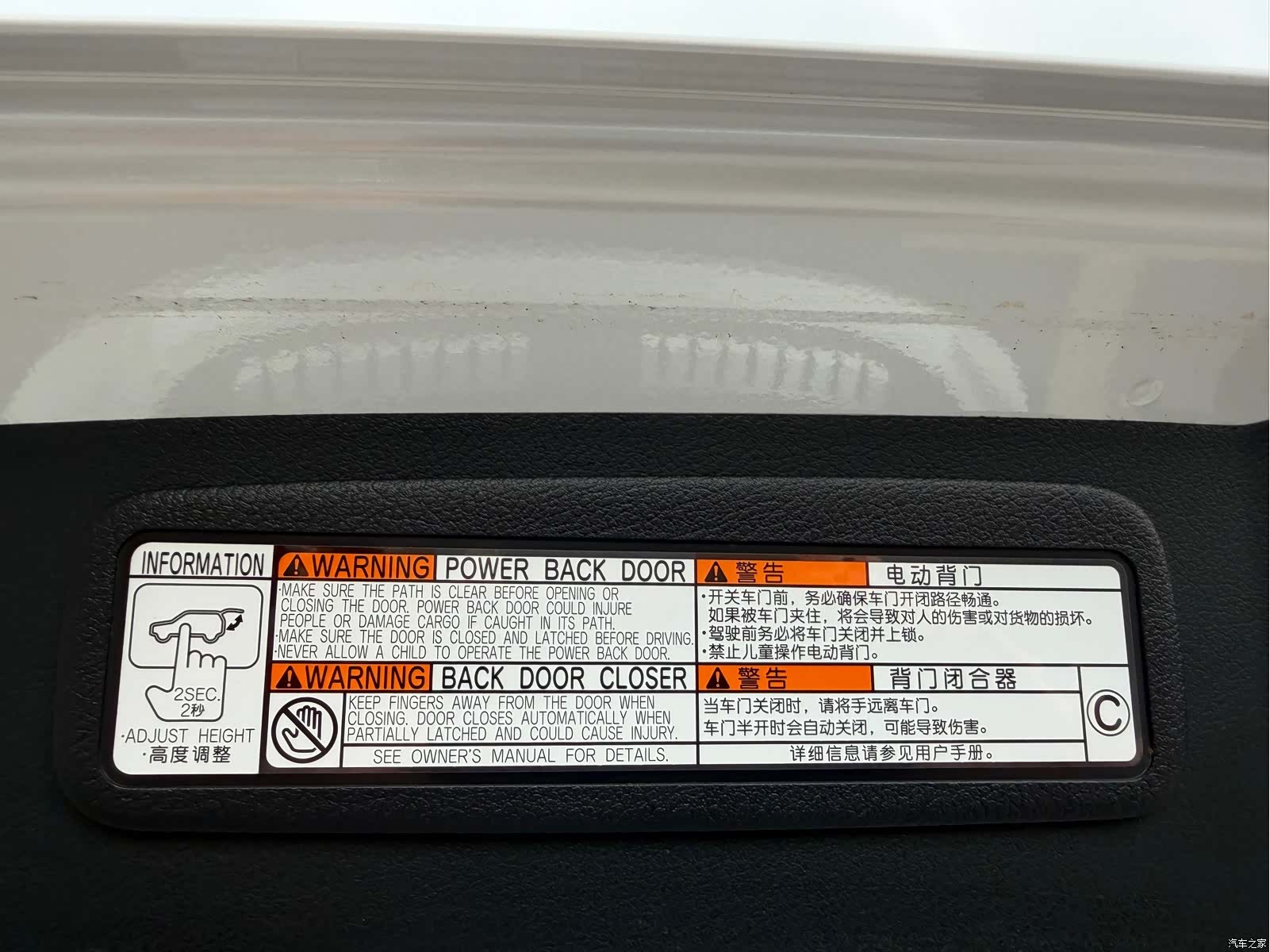 Lexus NX, 2019 17