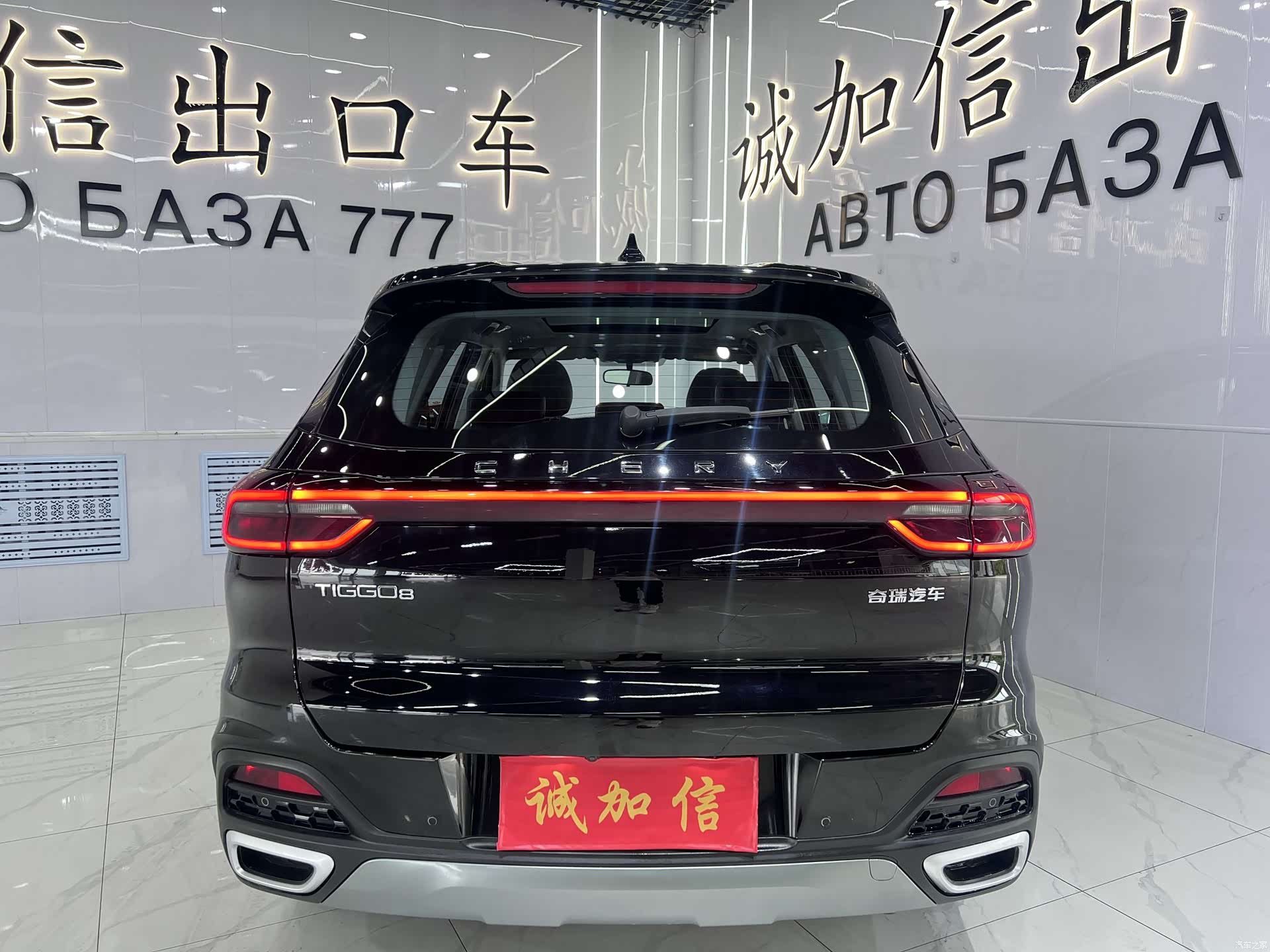 Chery Tiggo 8, 2023 все фото