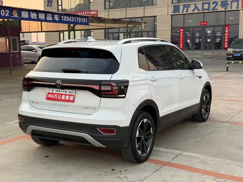 Volkswagen Exploring the shadow