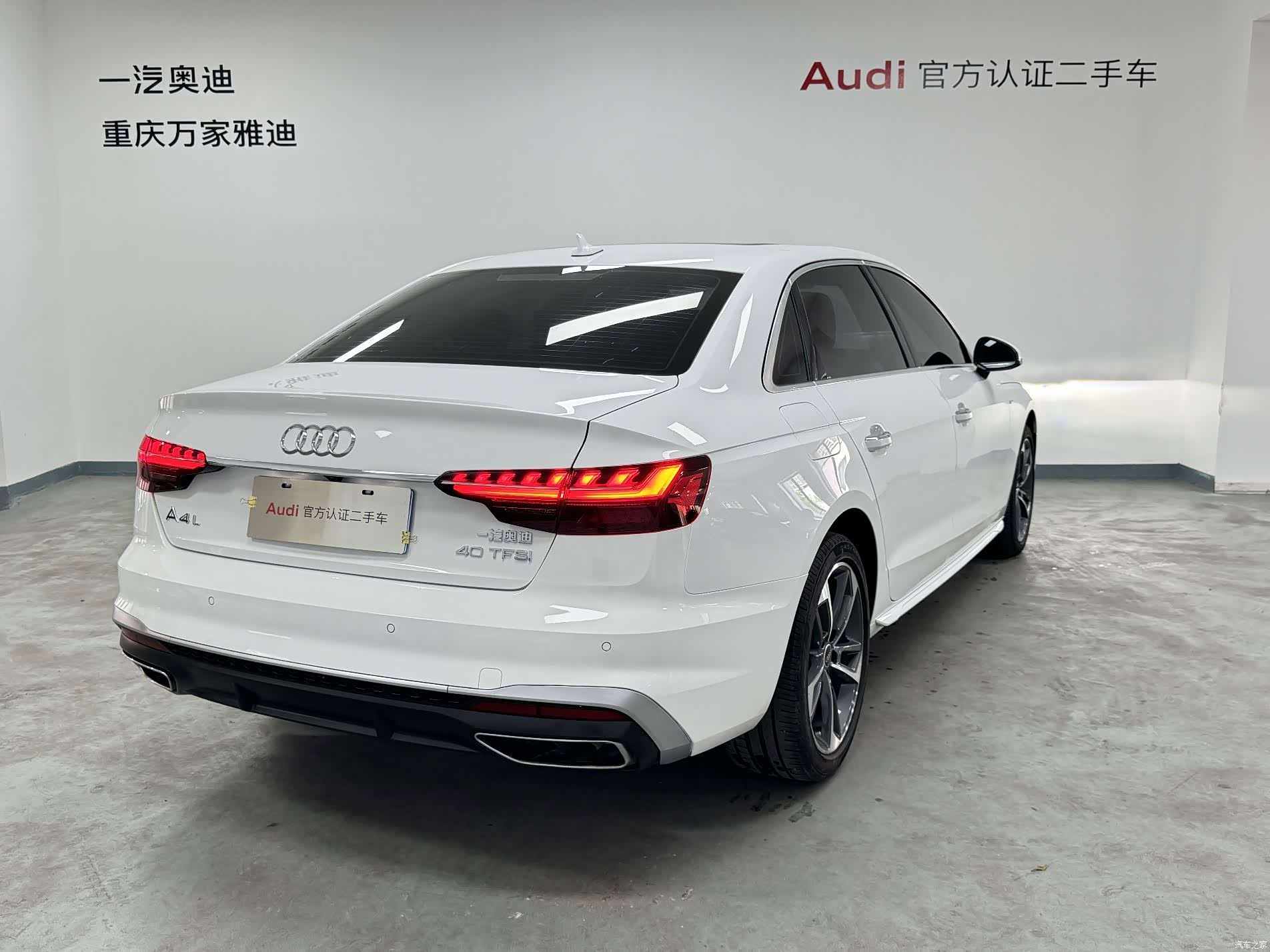 Audi A4L, 2023 7