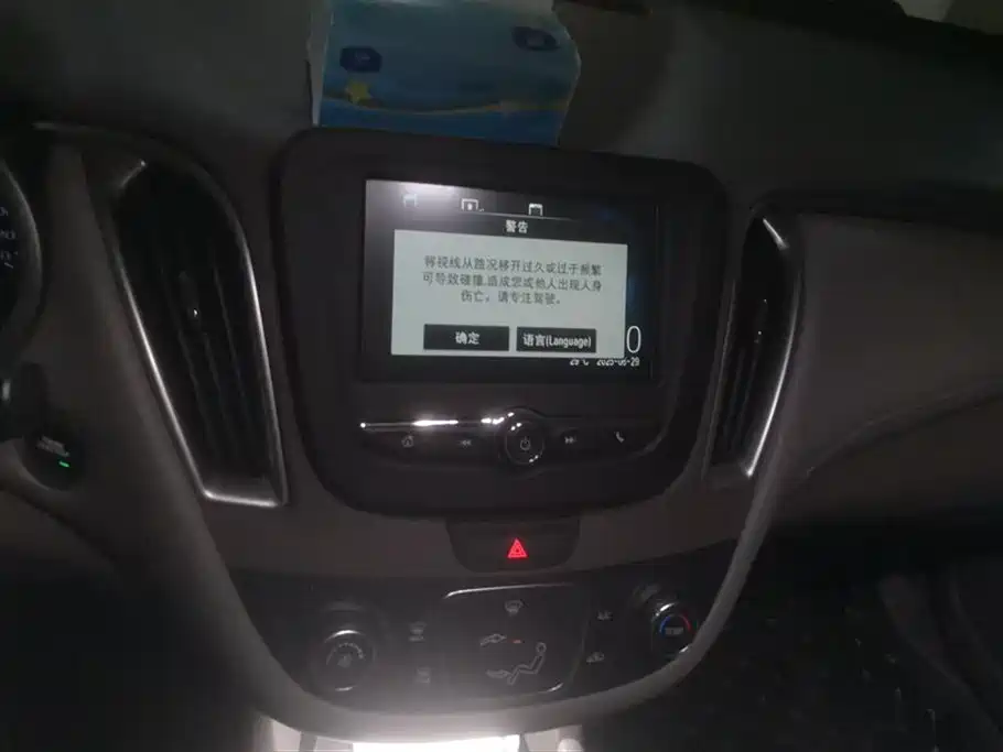 Chevrolet Mai Ruibao XL