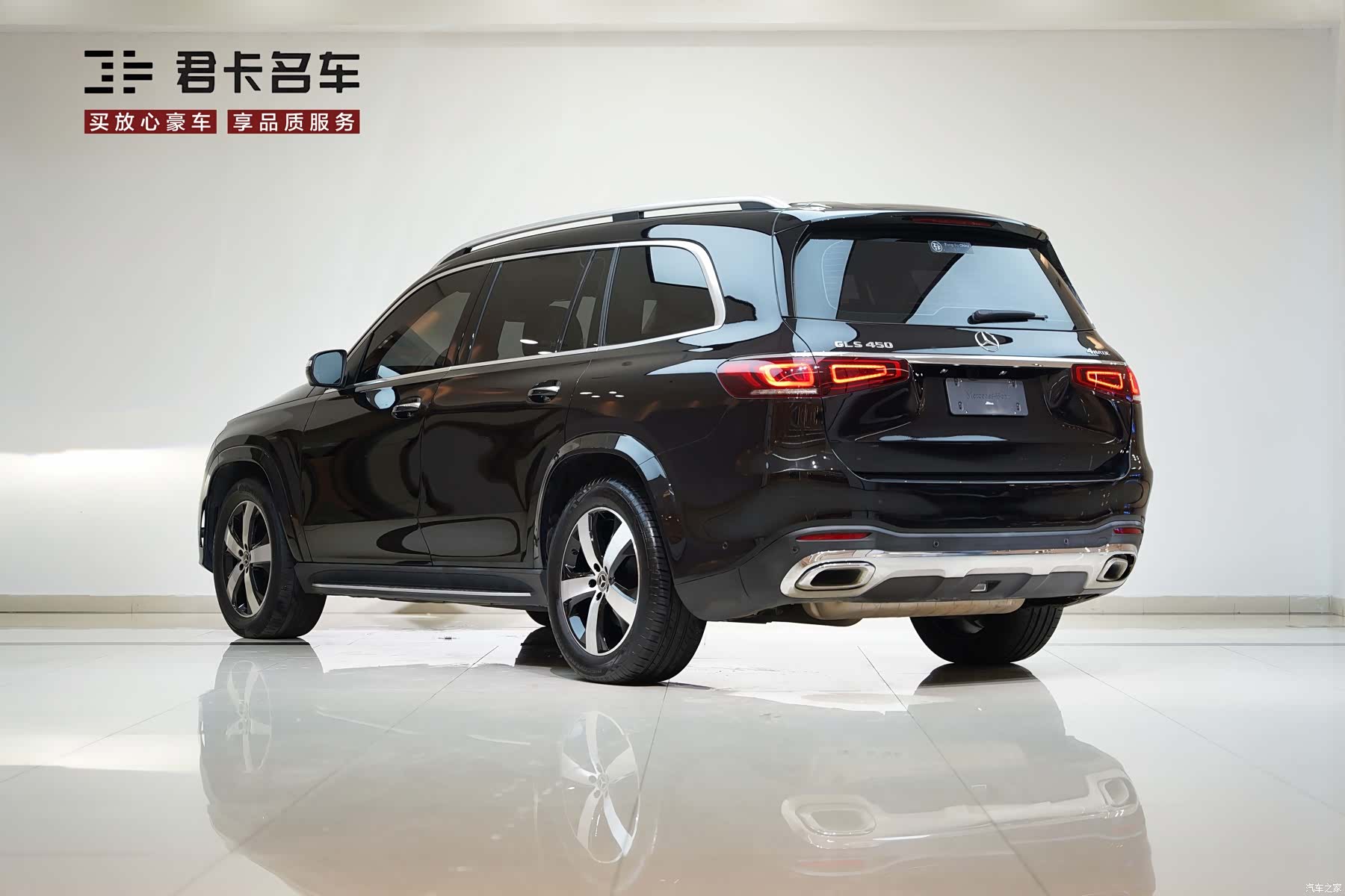 Mercedes-Benz GLS, 2021 6