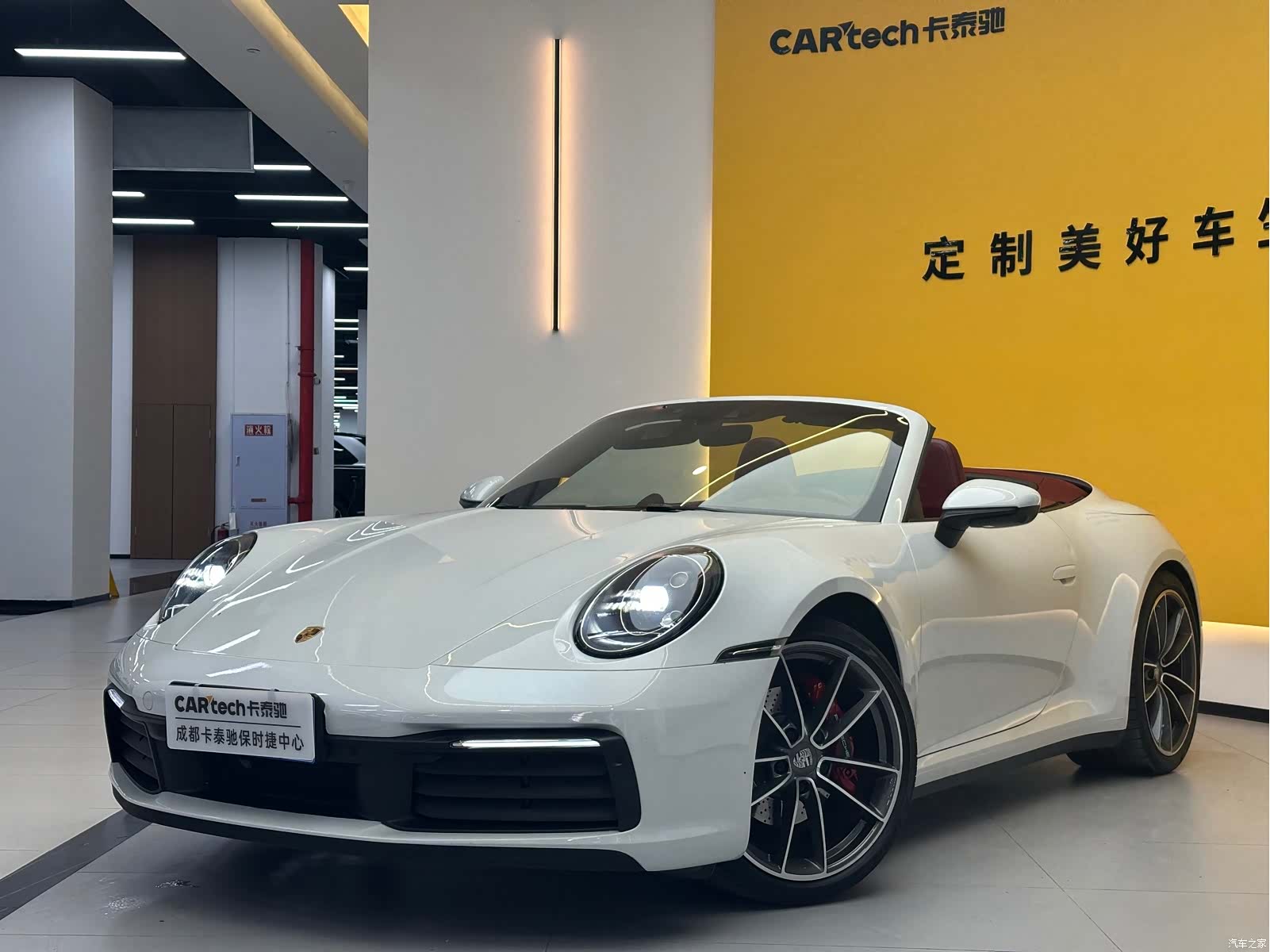 Porsche 911, 2020 1