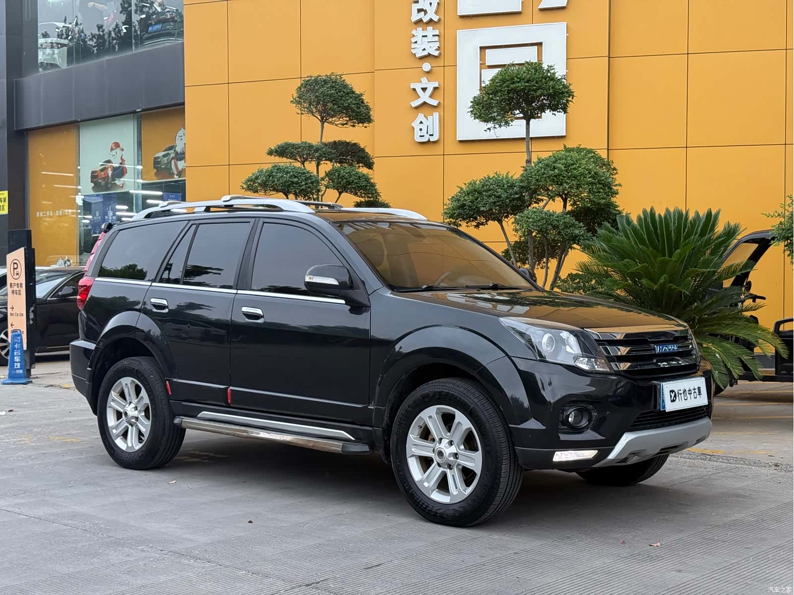 Haval H5, 2018 3