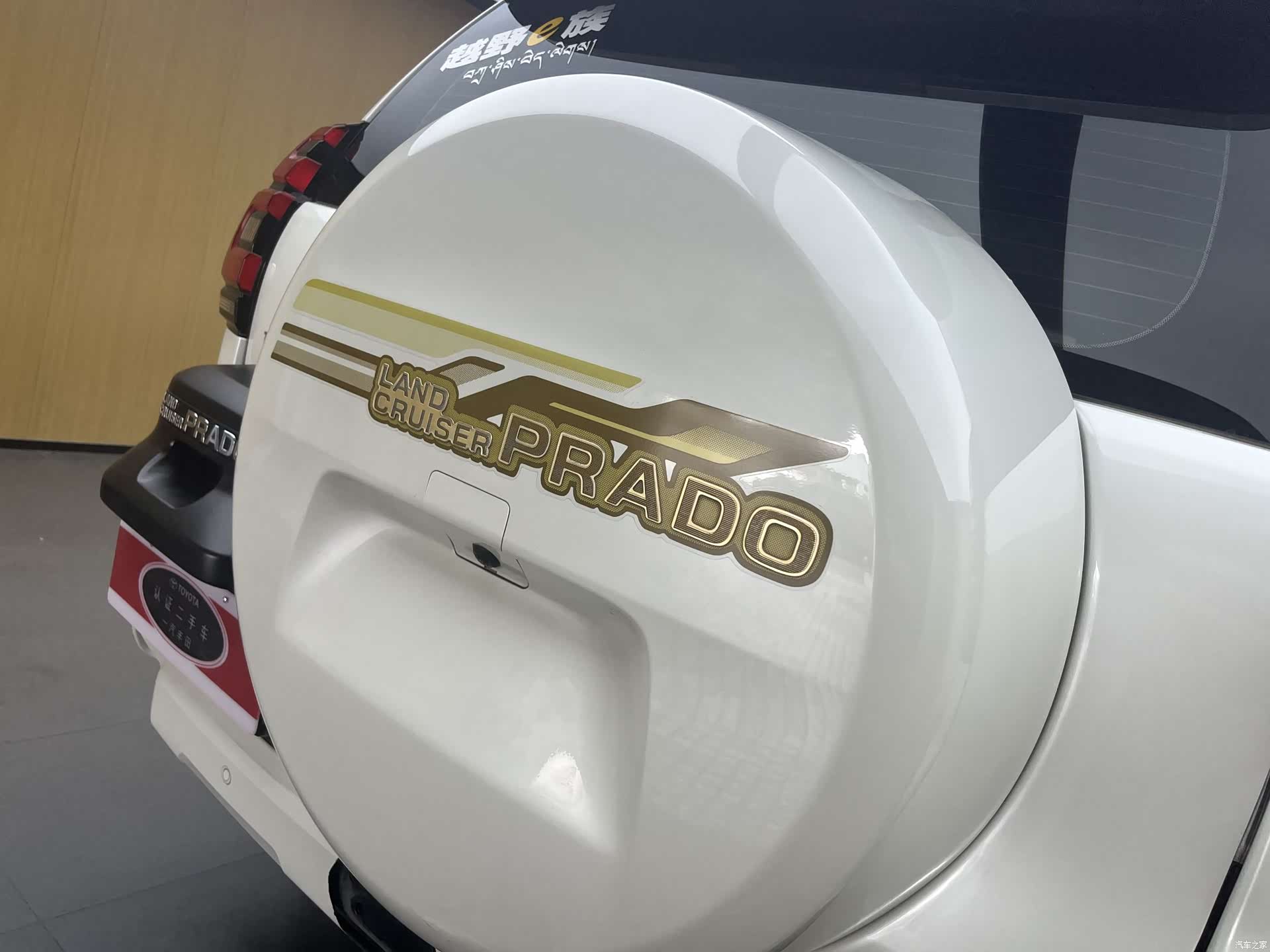 Toyota Prado, 2018 24