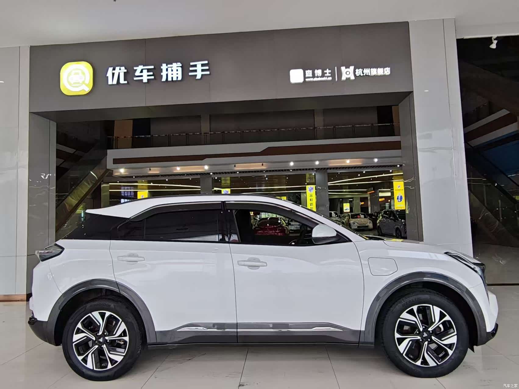 Neta Yuan, 2024 4