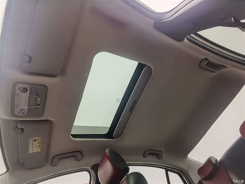 Chery 5, 2017 14