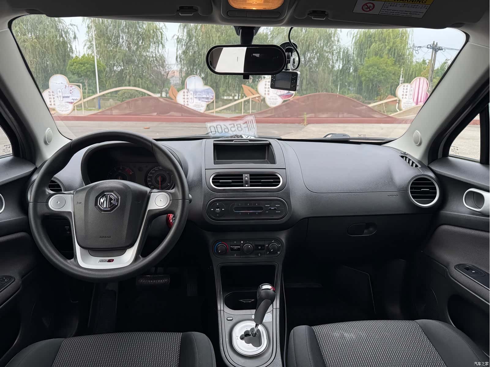 MG 3, 2017 17
