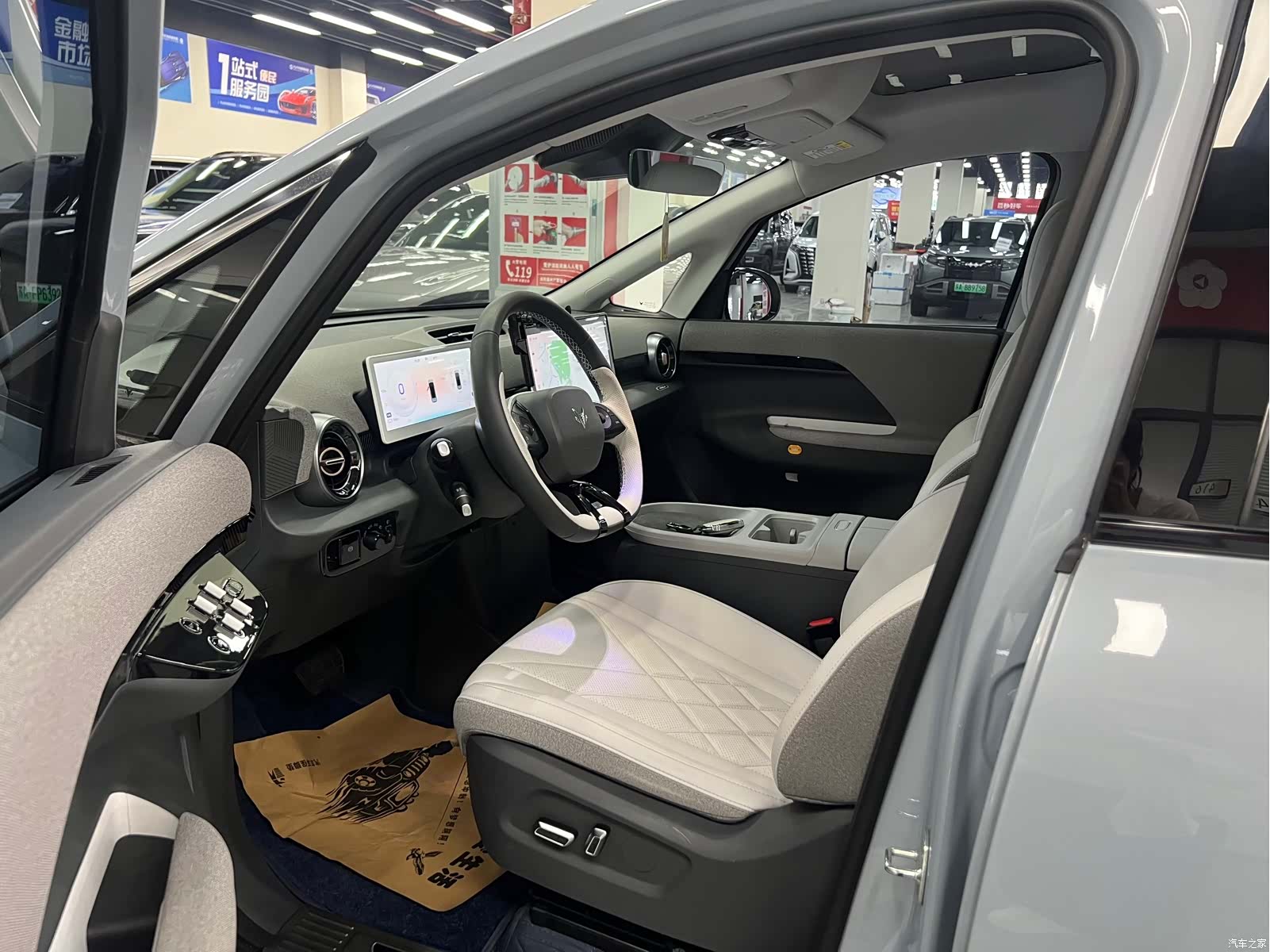 BAIC S, 2024 7