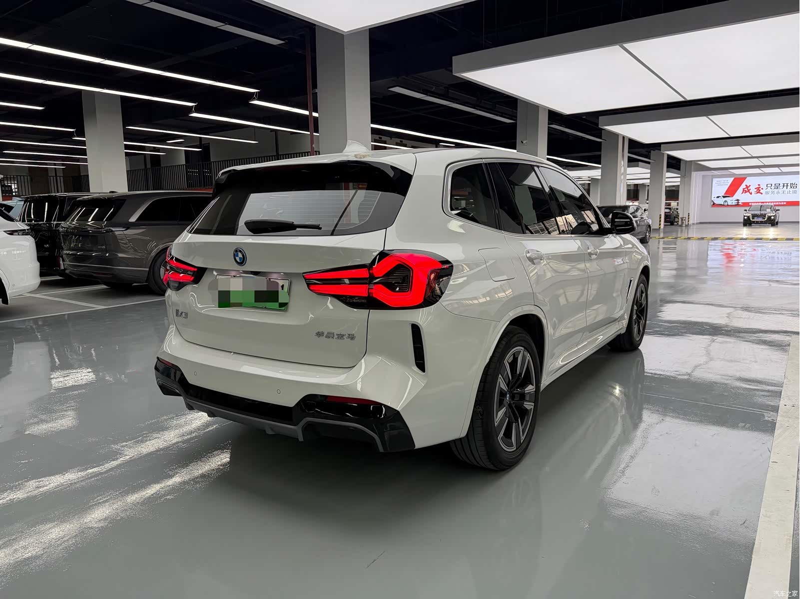 BMW iX3, 2023 17