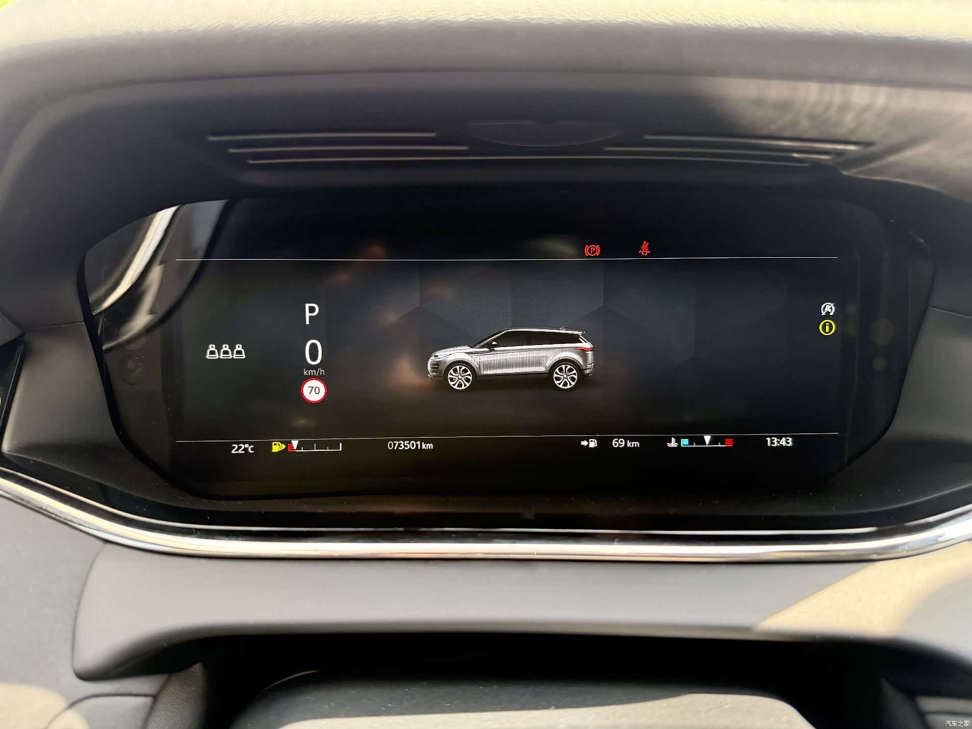 Land Rover Range Rover, 2024 18