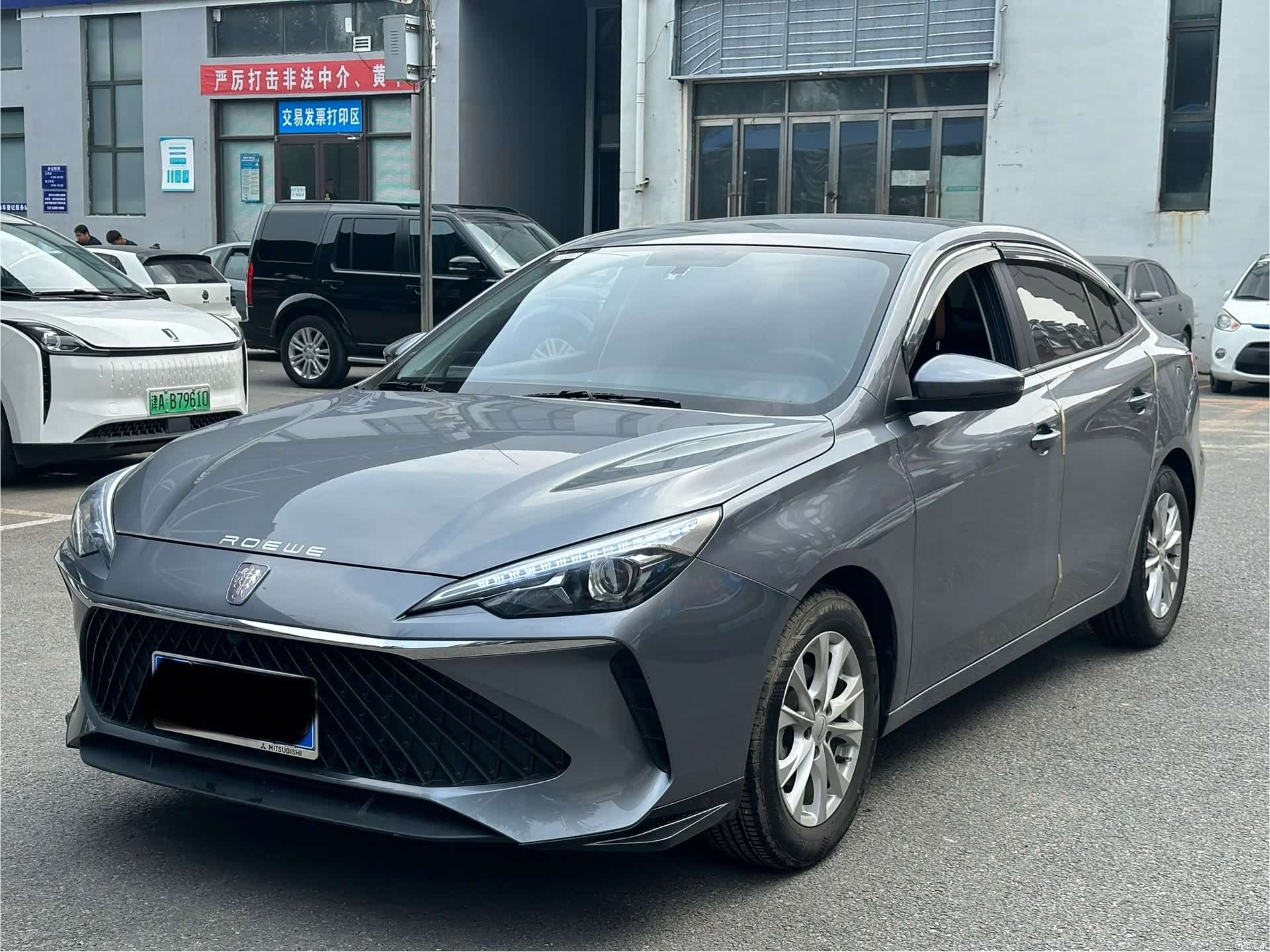 Roewe i5, 2025 1