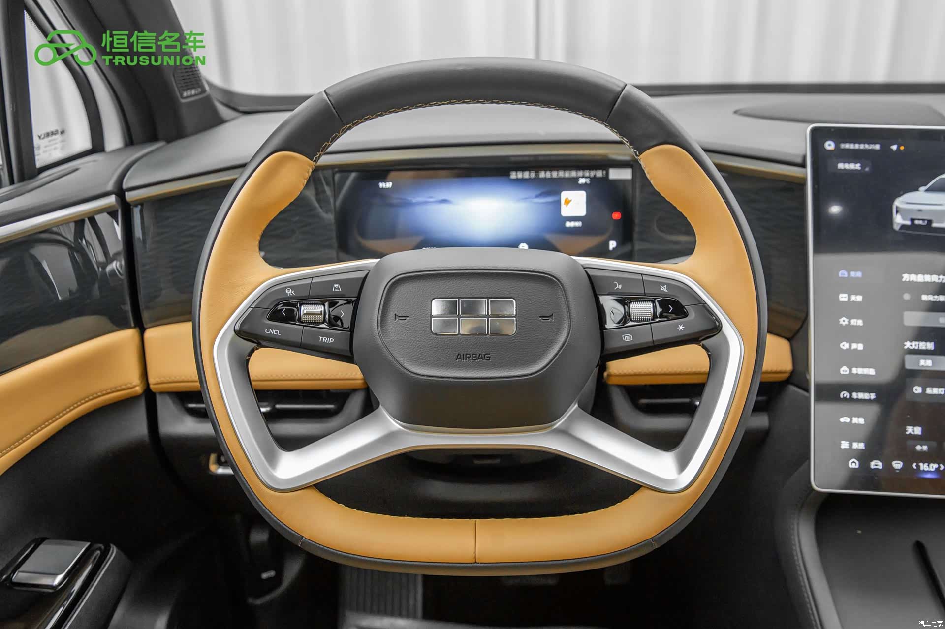 Geely Galaxy L7, 2024 17