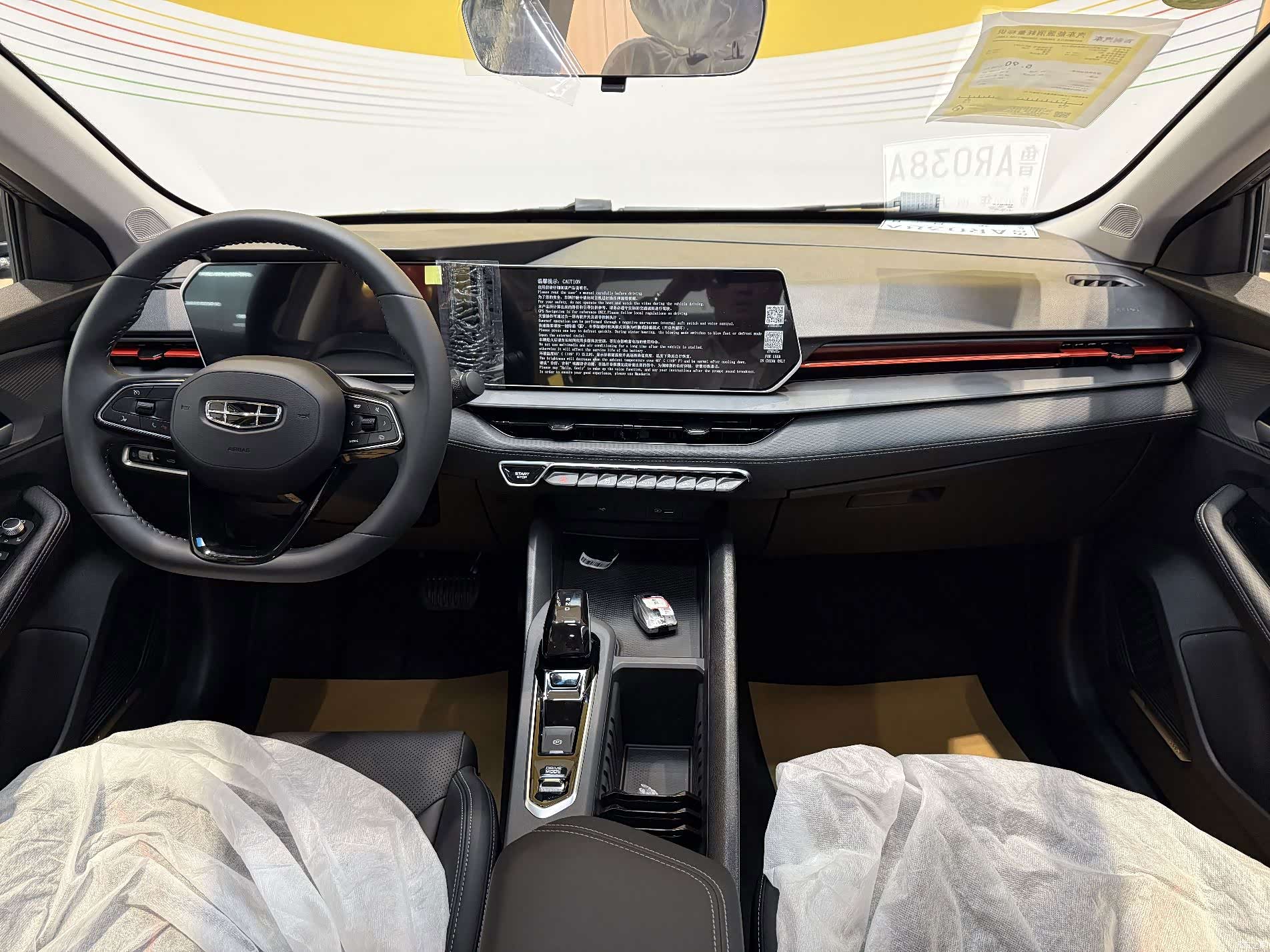 Geely Binray, 2026 10