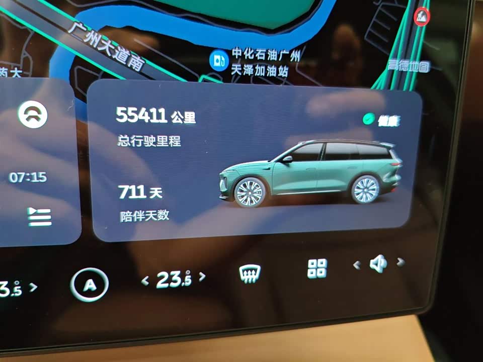 NIO ES8