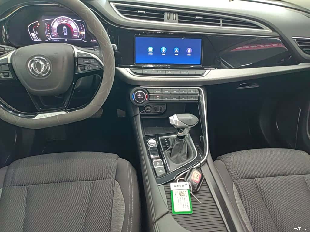DongFeng AX7, 2020 13