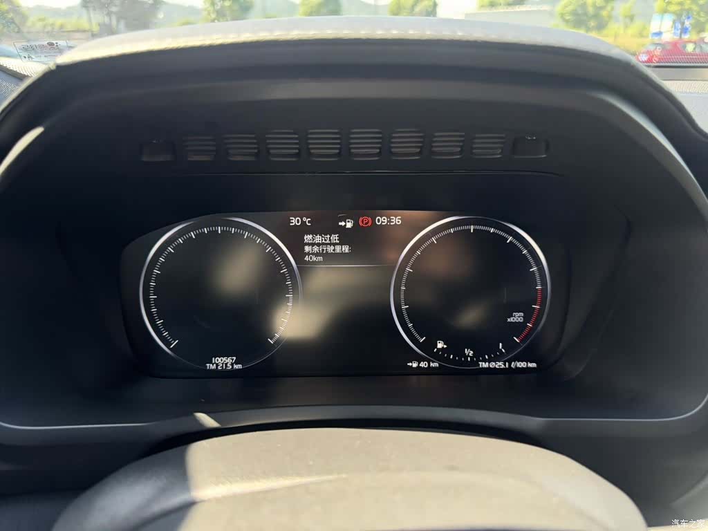 Volvo XC90, 2020 9