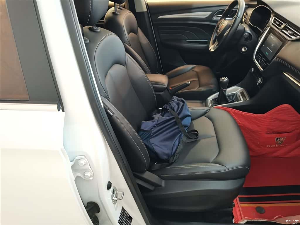 Roewe RX3, 2018 25