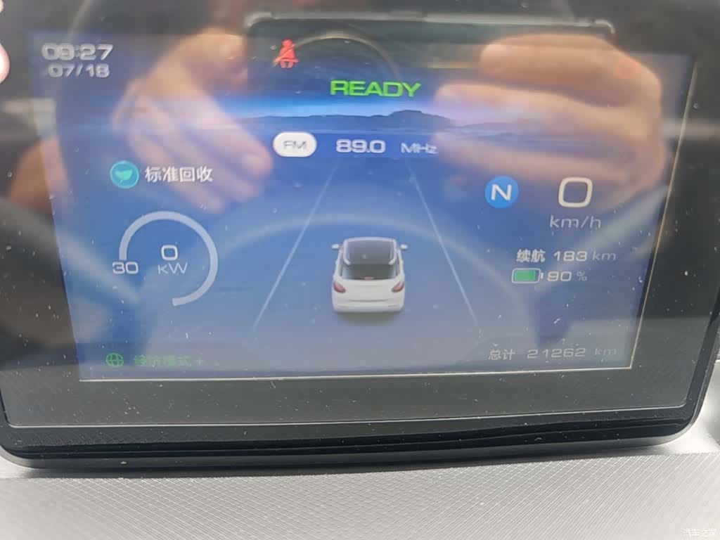 Wuling Bingo, 2023 12