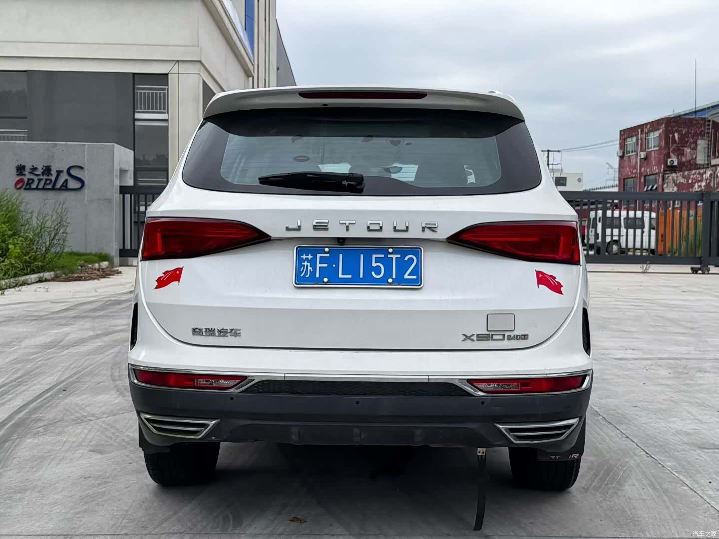 Jetour X90, 2019 8