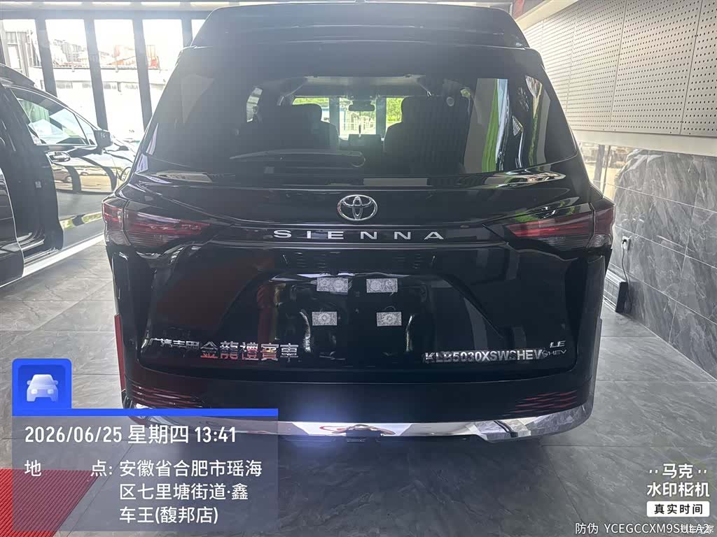 Toyota Sienna, 1900 3