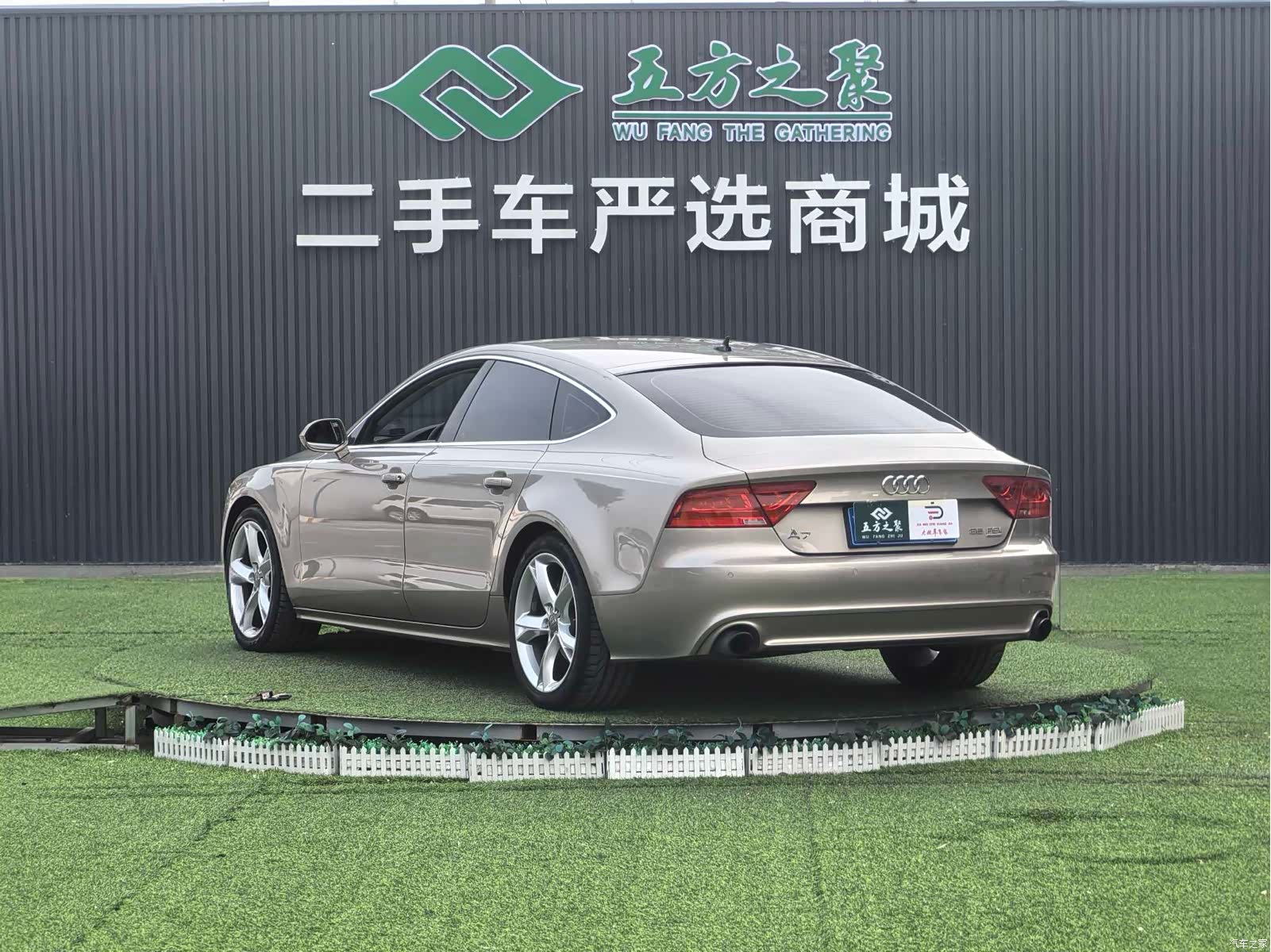 Audi A7, 2014 17