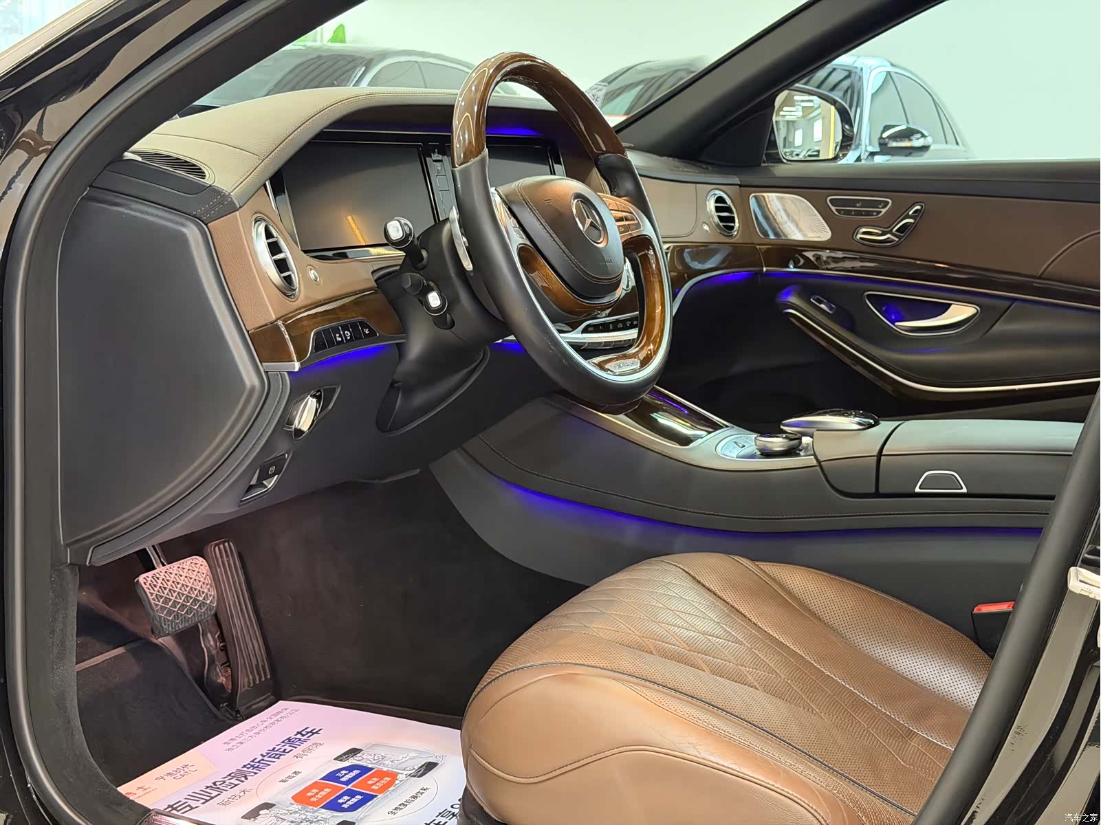Maybach S-Class, 2017 7